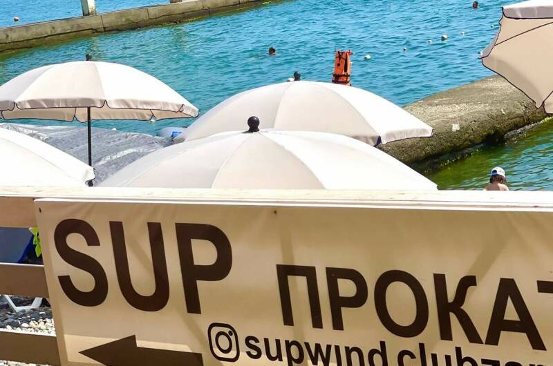 Вилла «Sunlion Лазурит»