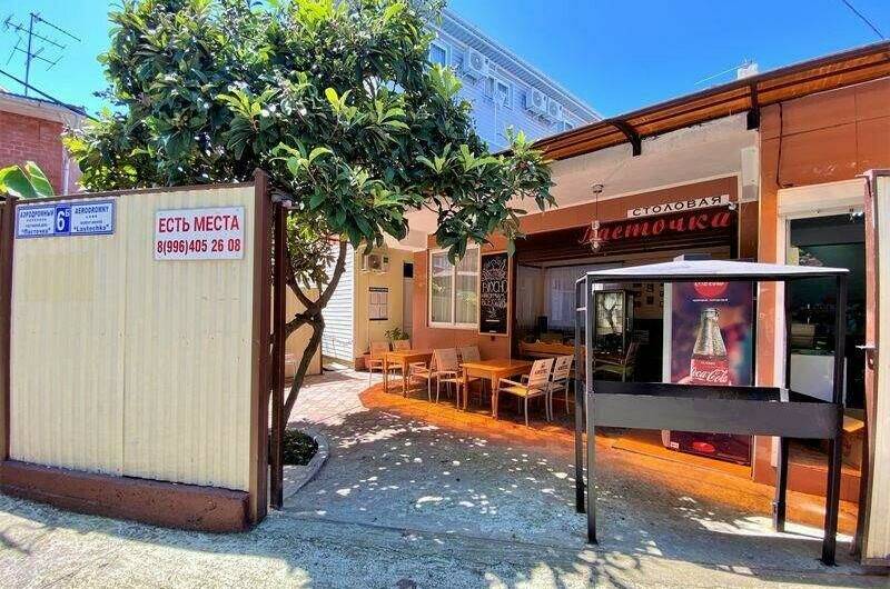 Гостевой дом «Ласточка»