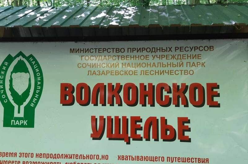 Коттедж под ключ «Golubaya Dacha»