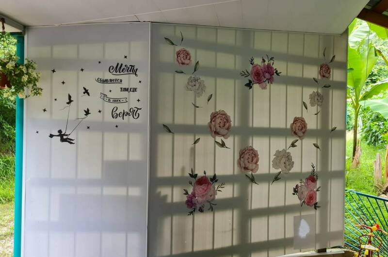 Гостевой дом «У Зои»