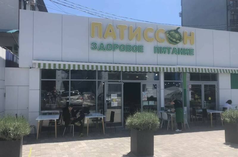 Студия «Сердце Адлера»