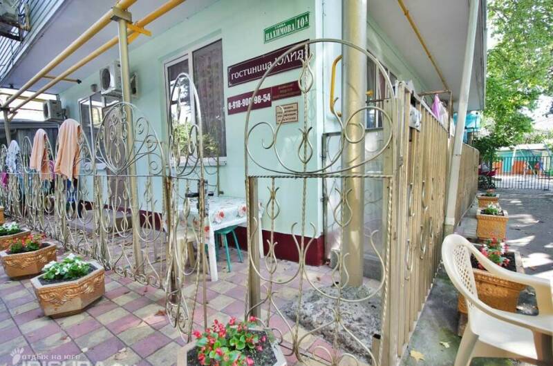 Гостиница «Юлия»