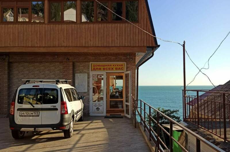 Гостевой дом «Два капитана»