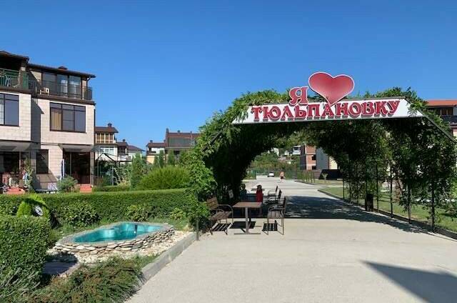 Таунхаус в Тюльпановке