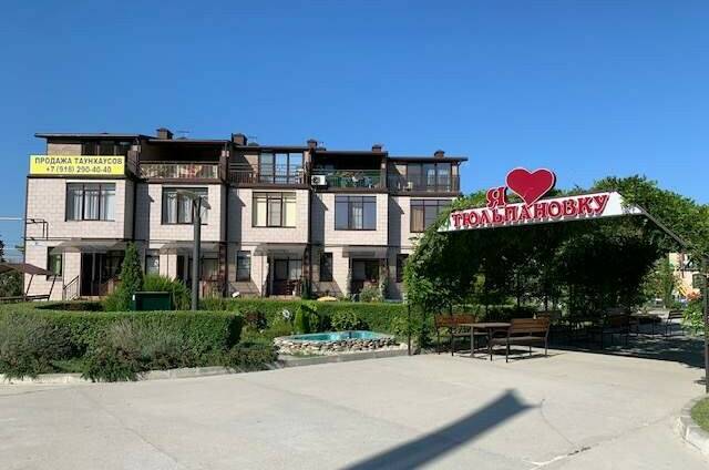 Таунхаус в Тюльпановке