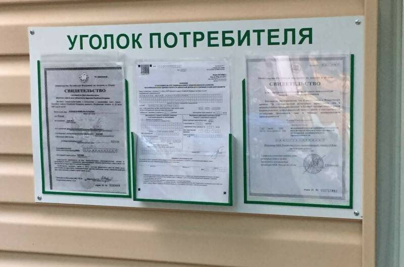 Гостевой дом «Элина»