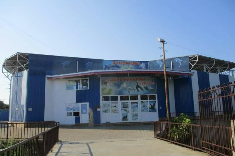 Гостевой дом «Frigat»