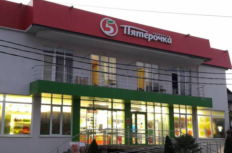 Гостевой дом «Добрыня»