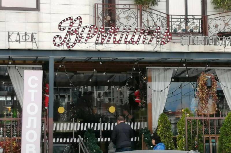 Апартаменты «Арт Лайт Сити»