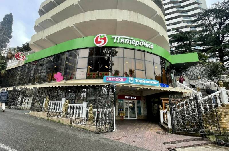 Гостевой дом «Центральный»