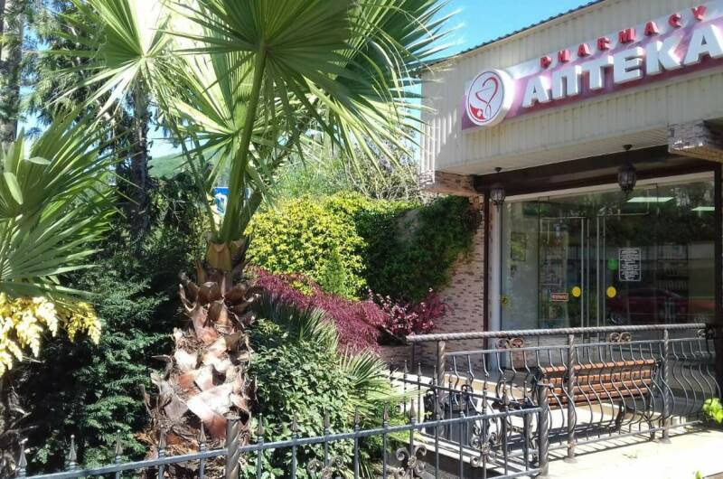 Гостевой дом «Прохлада»