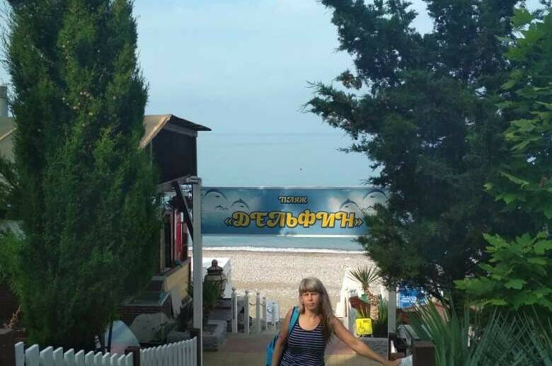 Гостевой дом «На Лазарева 186»