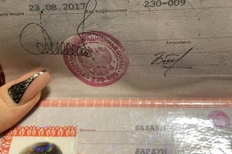 Отель «Эвелина»