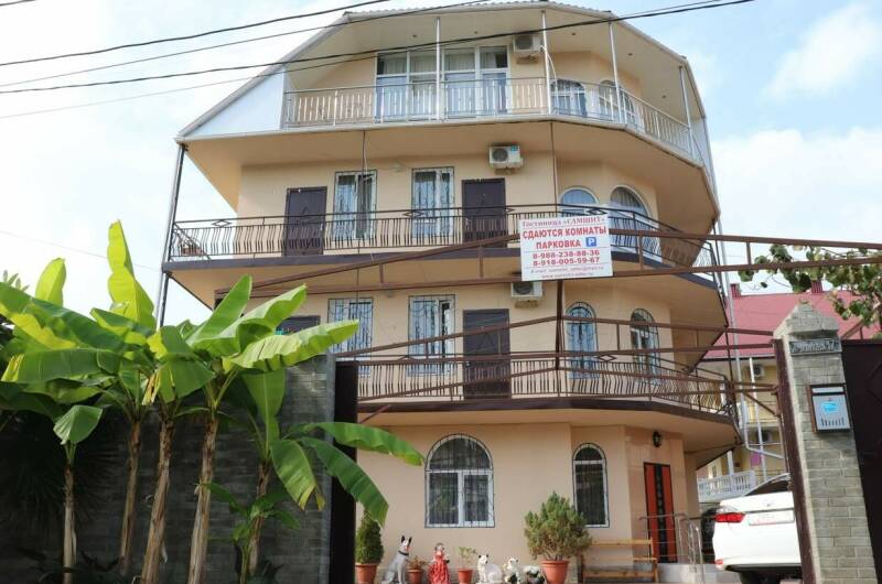 Гостевой дом «Самшит»