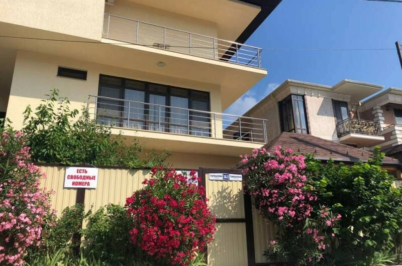 Гостевой дом «Ксения»