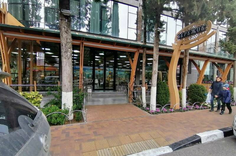 Апартаменты у моря «Арт Лайт Сити»