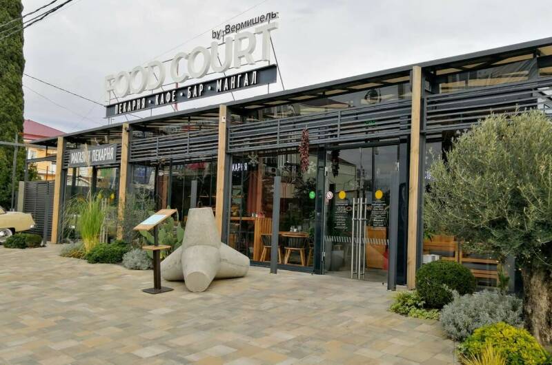 Апартаменты у моря «Арт Лайт Сити»