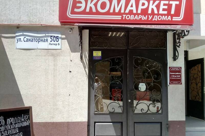 Квартира-студия