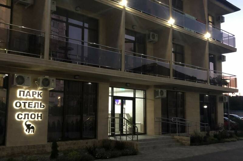 Гостиница «Слон»
