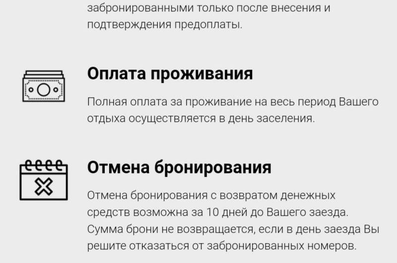 Гостевой дом «Явилина»