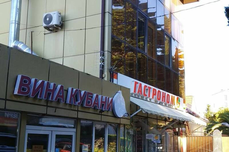 Апартаменты у моря