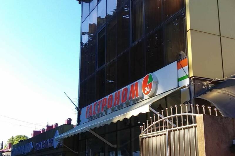 Апартаменты у моря