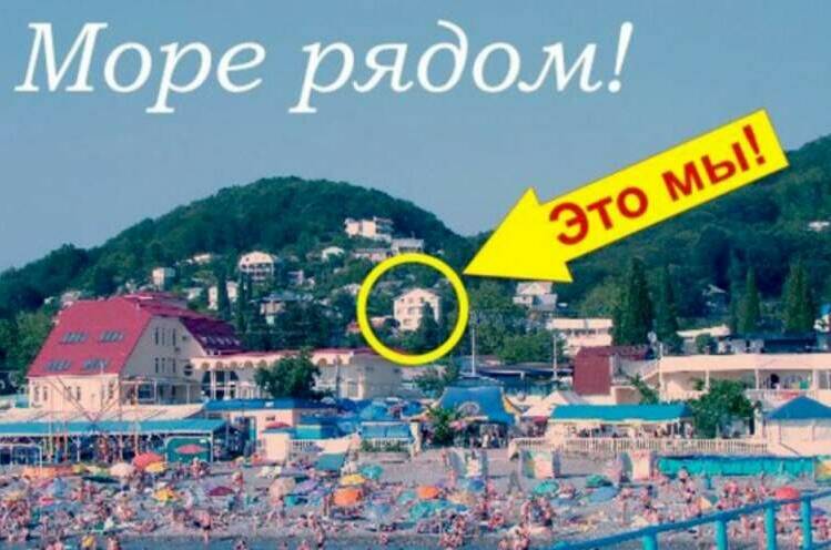 Гостевой дом «Эрика»