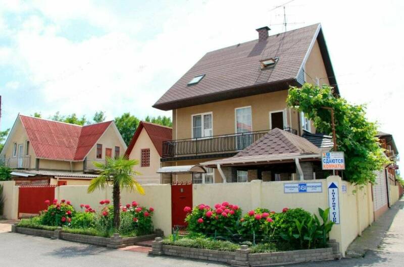 Гостевой дом «Селена»