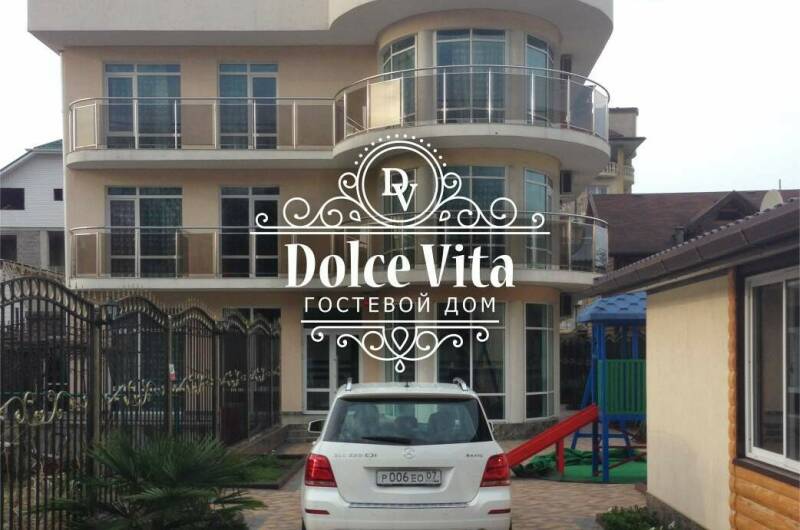 Гостевой дом «Dolce Vita» (Дольче Вита)