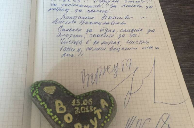 Отель «Berley»