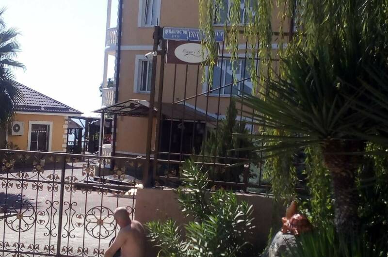 Гостевой дом «над Аквалоо»