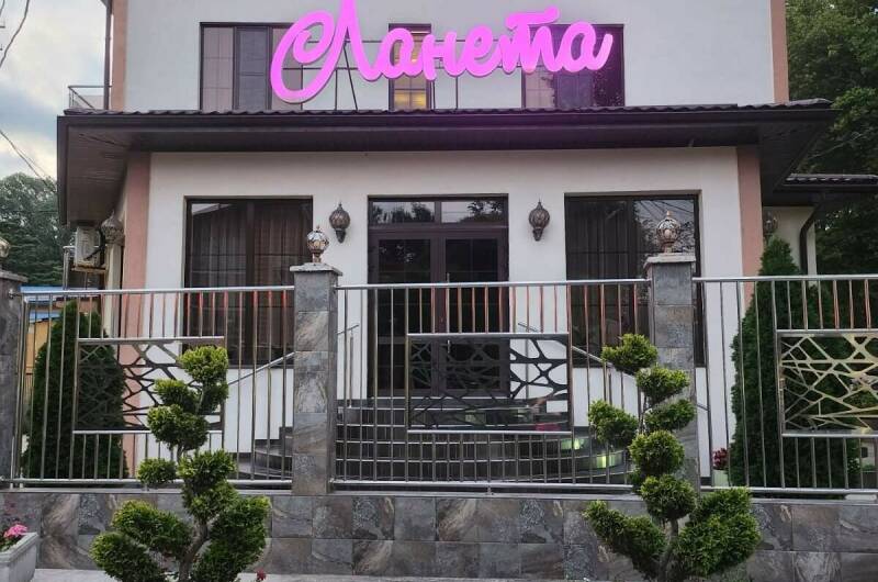 Гостевой дом «Ланета»