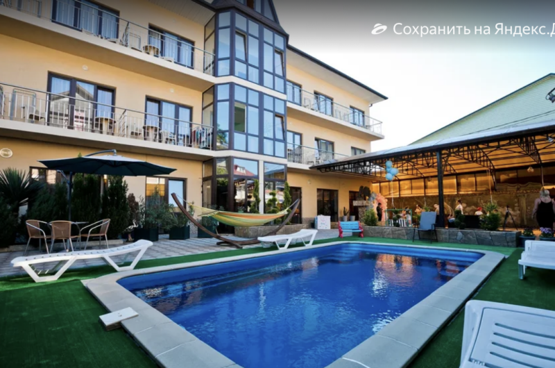 Гостевой дом «4 сезона»