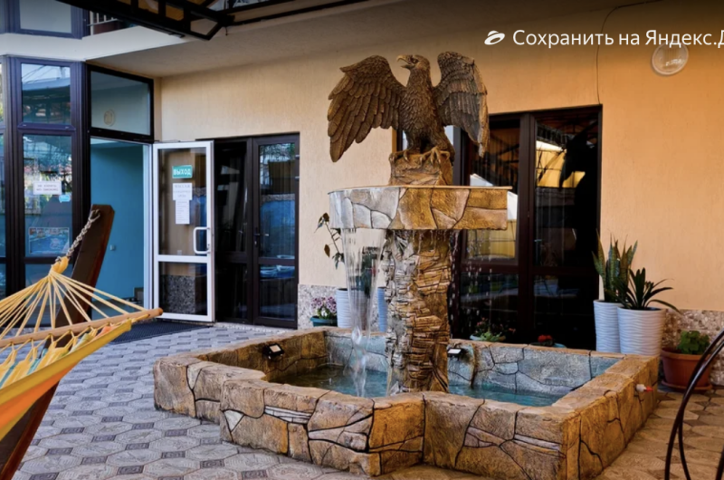 Гостевой дом «4 сезона»