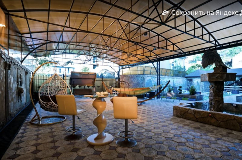 Гостевой дом «4 сезона»