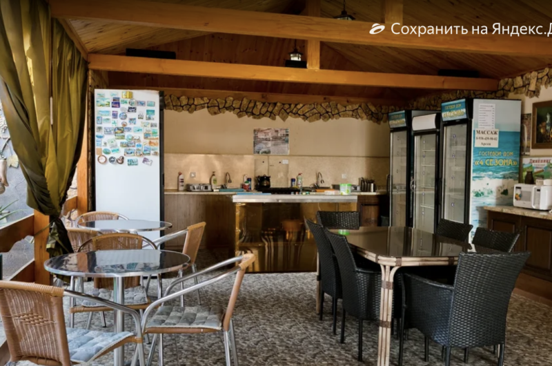 Гостевой дом «4 сезона»