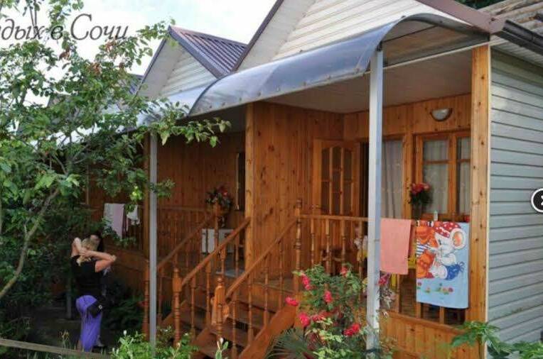 Гостевой дом «Лотос»