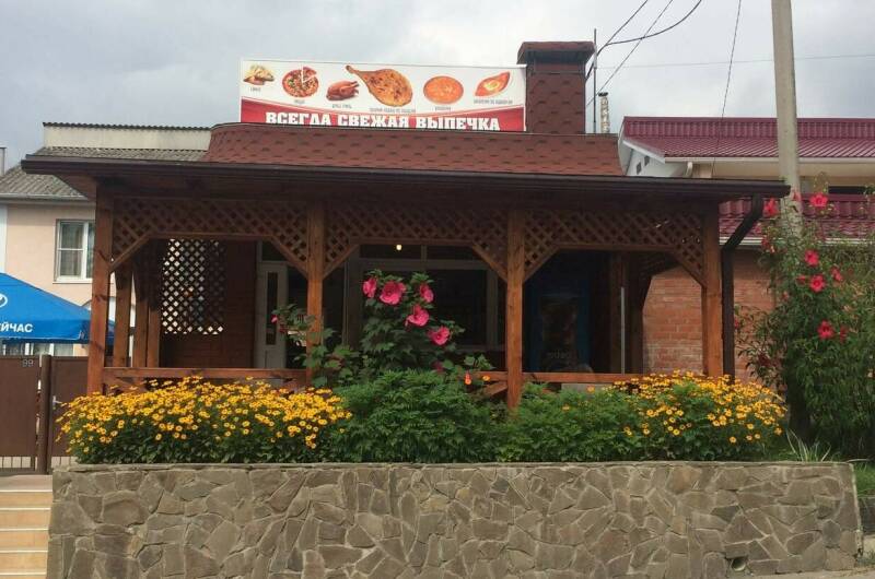 Гостевой дом «Жанна»