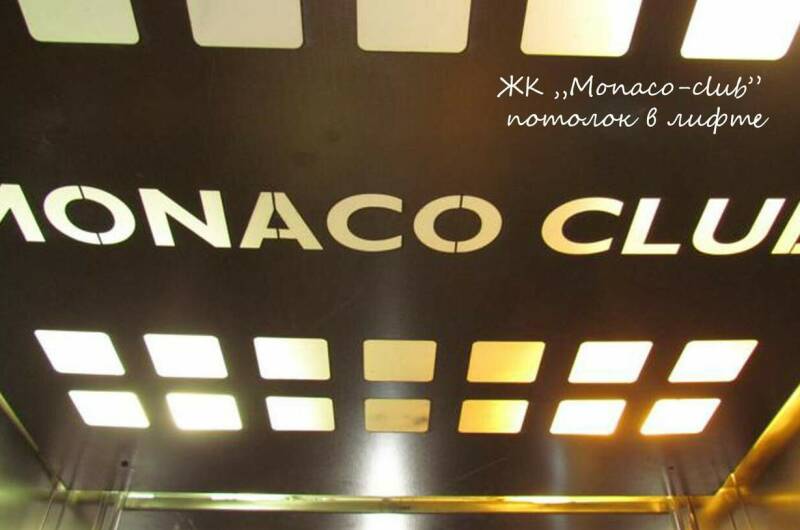 Квартира-студия у моря «Сочи Монако Клуб»