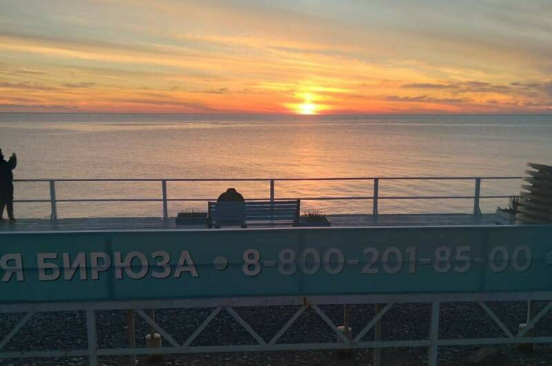 Гостевой дом «Белый ирис»