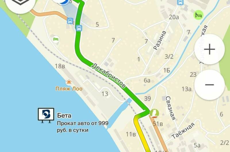 Гостевой дом «Нирвана»