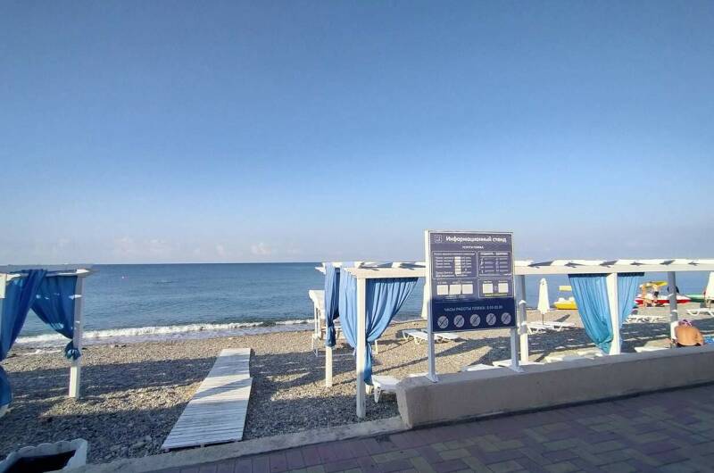 Гостевой дом «Соларис»