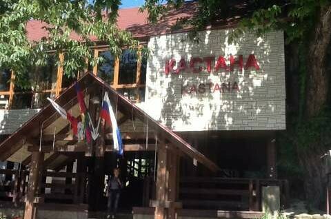 Отель &quot;Кастана&quot;