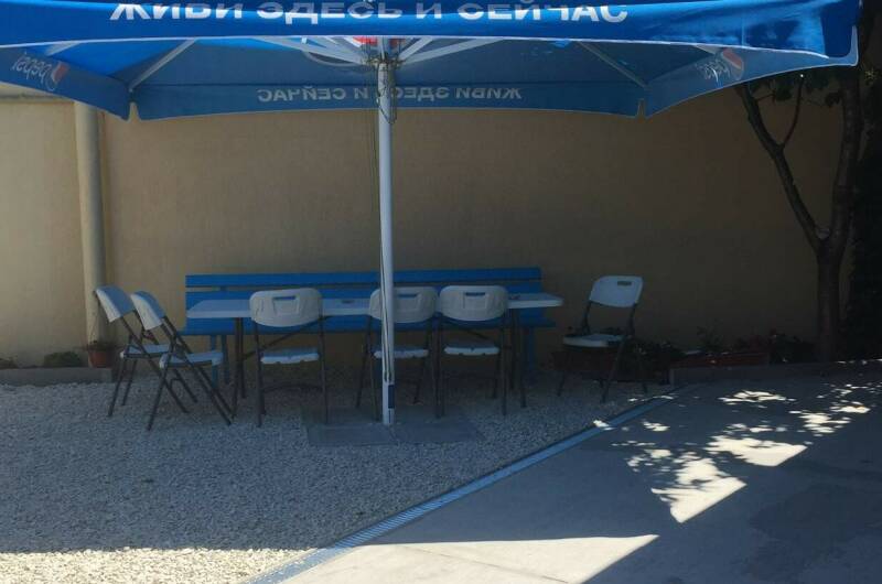 Гостевой дом «У Сережи»