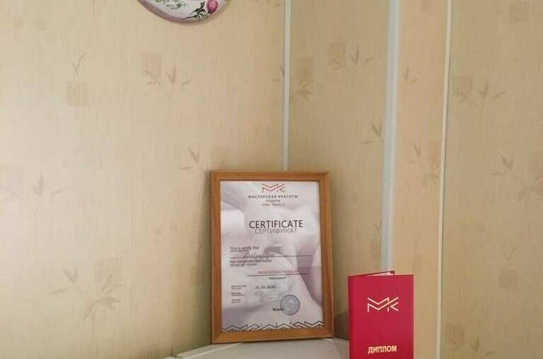 Гостевой дом «Золотая Лоза»