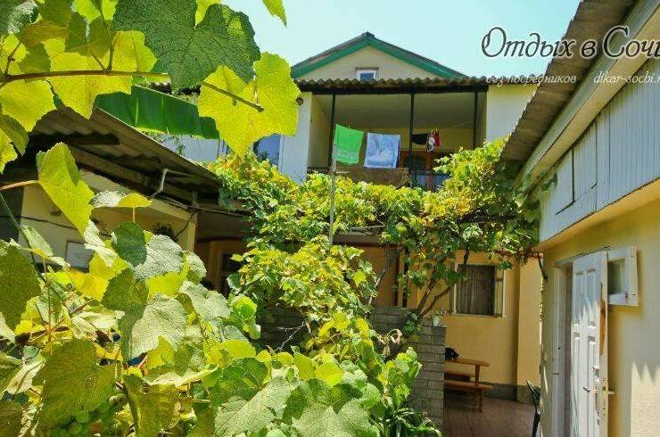 Гостевой дом «У Аркадия»