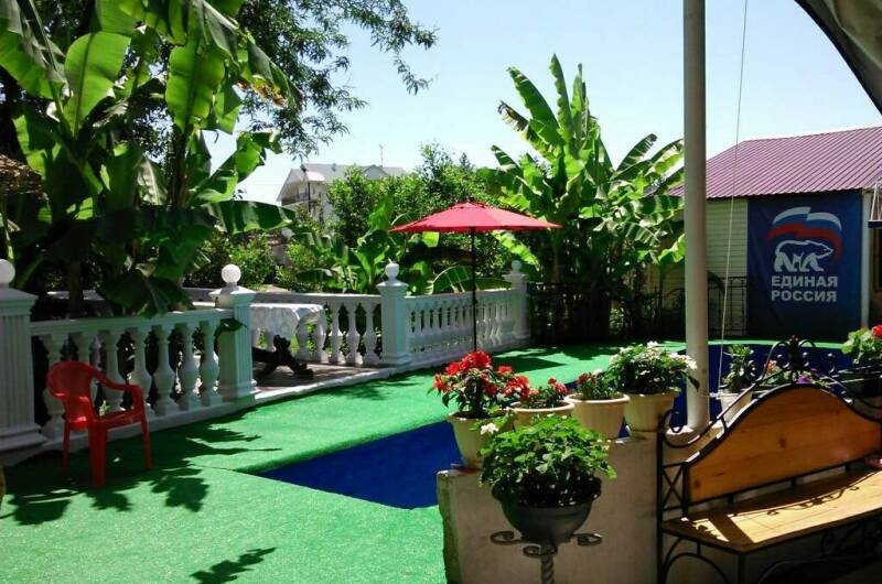 Гостевой дом «Эйфория»