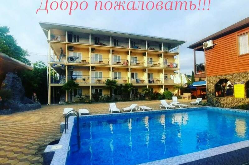 Гостевой дом «Феникс»