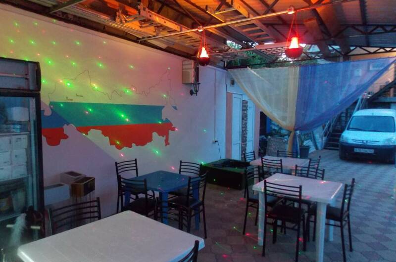 Гостевой дом «У Екатерины»