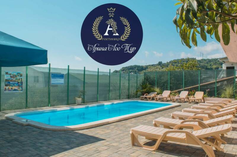 Гостевой дом «Арина Лоо»